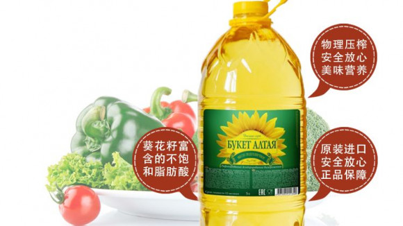 			Растительное масло в интернет-магазине Китая.	