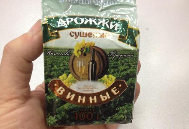 дрожжи белорусские спиртовые 250 грамм