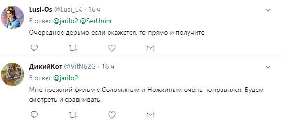 «Был обречен на сравнение»: режиссер «Хождений по мукам» ответил на критику