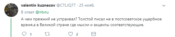 «Был обречен на сравнение»: режиссер «Хождений по мукам» ответил на критику