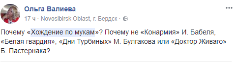 «Был обречен на сравнение»: режиссер «Хождений по мукам» ответил на критику