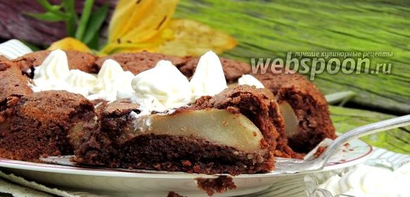 Шоколадно-ореховый пирог без муки