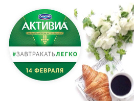 В Минске запустили бесплатный сервис доставки валентинок