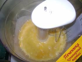 1) Яйца взбить с сахаром и щепоткой соли до получения однородной массы.