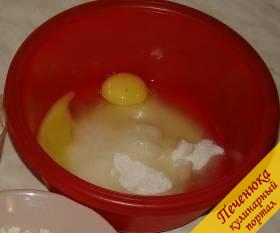 1) Яйца смешать с сахарным песком, тщательно растереть до появления однородной массы. После этого добавить предварительно загашенную пищевую соду, перемешать. 