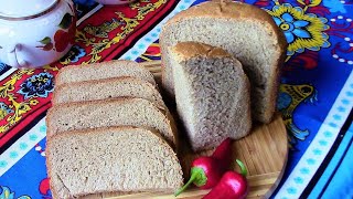 Ржано пшеничный хлеб на квасе . Рецепт для хлебопечки .