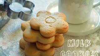 Молочные печенья // Нежные, сладкие и мягкие печенья! // Baking With Dianatadi
