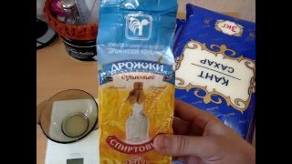 Белорусские спиртовые дрожжи - покупать или нет ? Часть 1