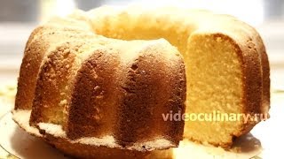 Лимонный кекс - Рецепт Бабушки Эммы