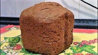 Домашний бородинский хлеб./Хлеб в хлебопечке./ Как приготовить вкусный бородинский хлеб.