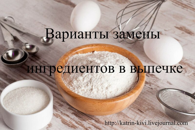ingredients and tools to make a cake, flour, sugar,eggs