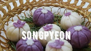 Songpyeon | Булочки из рисовой муки с начинкой на пару |Сонпьян Vegans recipe |
