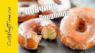 ПОНЧИКИ - простой рецепт из дрожжевого теста - Выпечка / Донатсы / Doughnuts / Donuts