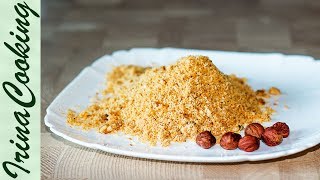 Ореховое ПРАЛИНЕ - простой рецепт | Nut Praline Recipe