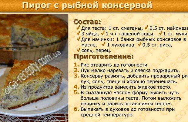 Рецепт теста на сухих дрожжах для пирогов в духовке