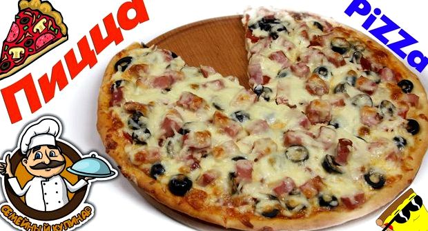 Вкусная пицца рецепт в домашних условиях в духовке