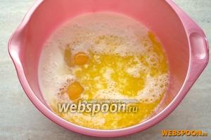 Добавить яйца, растопленное сливочное масло, соль, ванилин и тёплое молоко, взбить блендером или миксером.