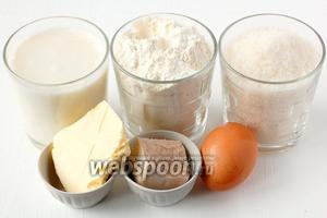 Для приготовления дрожжевого теста «Утопленник» нам понадобится маргарин, яйцо, мука, сахар, соль, дрожжи свежие, молоко.