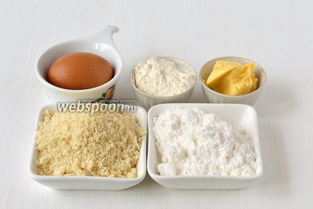 Для приготовления бисквита Джоконда нам понадобится миндальная мука, пшеничная мука, сливочное масло, сахарная пудра, два яйца и два белка.