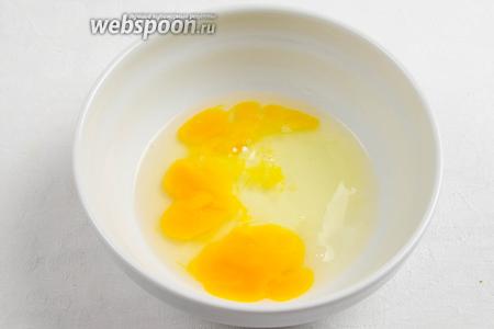 В стакане с водкой растворить соль. Вылить в миску. Добавить яйцо. Перемешать.