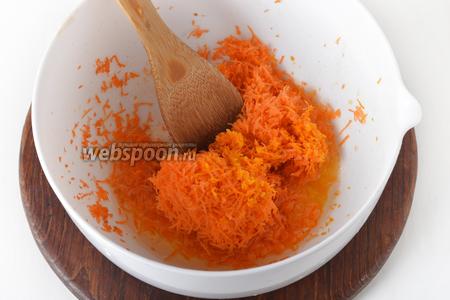 250 грамм моркови очистить и натереть на средней тёрке. Добавить апельсиновую цедру (1 ст. л.) и апельсиновый сок (60 мл), подсолнечное масло (80 мл). Перемешать.