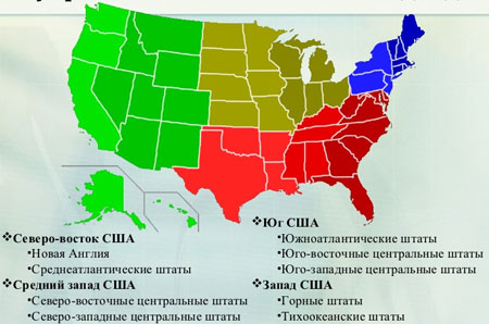 карта американских штатов