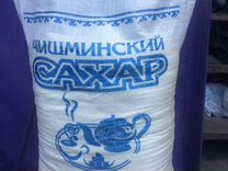 Caxap оптом