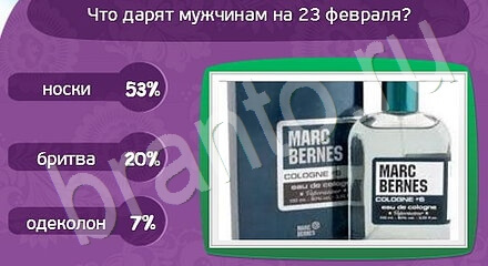 Матрёшка прохождение игры Уровень 1102