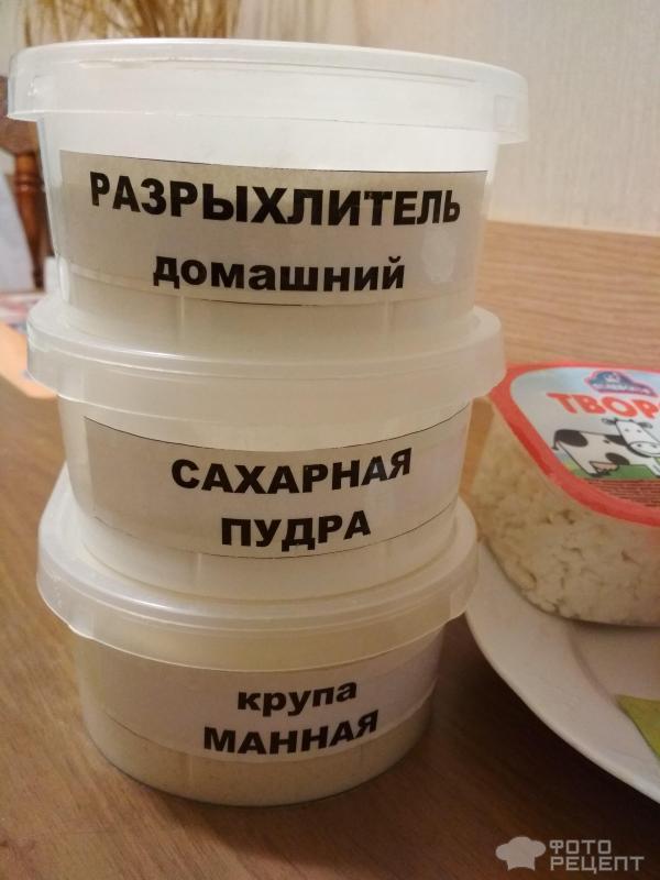 Сырники в духовке фото