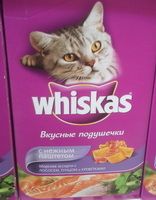 Whiskas