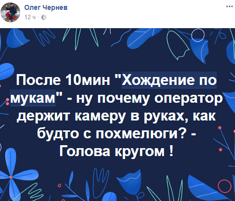 «Был обречен на сравнение»: режиссер «Хождений по мукам» ответил на критику