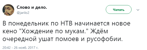 «Был обречен на сравнение»: режиссер «Хождений по мукам» ответил на критику