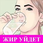 Как сделать пудру из тонального крема