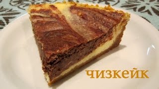 Рецепт чизкейка: как приготовить ЧИЗКЕЙК (творожный пирог)