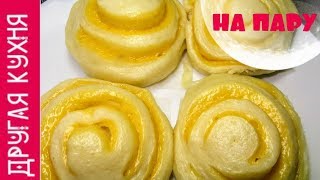 Удивительный вкус! Китайские паровые булочки с сыром. Легкий рецепт