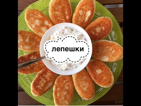 Готовим у Каси / кукурузные лепёшки на кефире /лепешка рецепт/ нохчи сискал берам / мижалгш