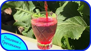 🍷 Готовим ВИНО из ВАРЕНЬЯ / Спасаем Забродившее Варенье