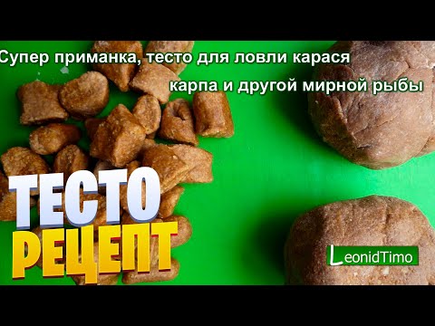 Тесто из геркулеса. Очень классная насадка за 5 минут!!!