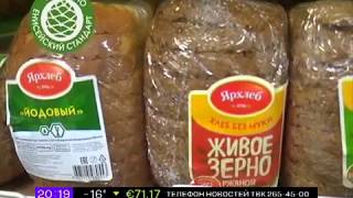 Какой хлеб самый полезный и как пекут главный продукт без муки?