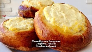 Ватрушки с творогом (Очень Вкусный Бабушкин Рецепт) | Slavic Cheesecake Vatrushka, English Subtitles