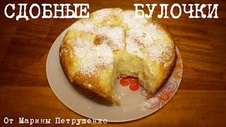 ВКУСНЫЕ СДОБНЫЕ БУЛОЧКИ С ИЗЮМОМ В МУЛЬТИВАРКЕ, РЕЦЕПТ БУЛОЧЕК #РЕЦЕПТЫ ДЛЯ МУЛЬТИВАРКИ