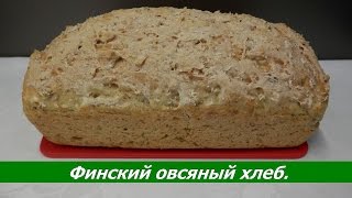 Быстрый овсяный ХЛЕБ в духовке / Рецепт без яиц