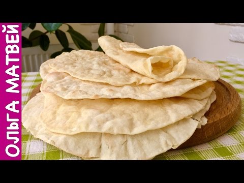 Как Приготовить Вкусный Лаваш Дома (Только Соль, Мука и Вода) | Homemade Pita Bread Recipe
