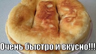 Домашние пышки.Очень вкусно и очень быстро!Homemade crumpets.Very fast and very tasty!