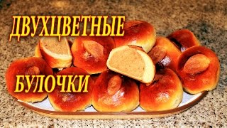 ВКУСНЫЕ БУЛОЧКИ. ПРОСТАЯ ВЫПЕЧКА. ДОМАШНИЕ РЕЦЕПТЫ С ВИДЕО №77. КУХНЯ.