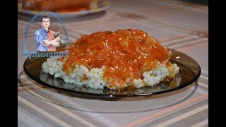 ГОСТИ ВЫЛИЖУТ ТАРЕЛКИ КАК СДЕЛАТЬ ВКУСНУЮ И ПРОСТУЮ ПОДЛИВУ ИЗ МУКИ И ТОМАТА С ОВОЩАМИ