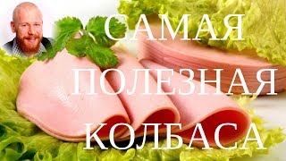 Самая ВКУСНАЯ И ПОЛЕЗНАЯ колбаса(веганская) с омега 3! За 10 минут(вкус курицы)