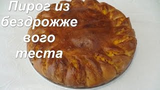 Тесто для выпечки без дрожжей