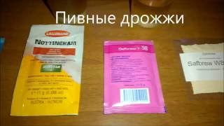 Виды пивных дрожжей: описание и особенности использования