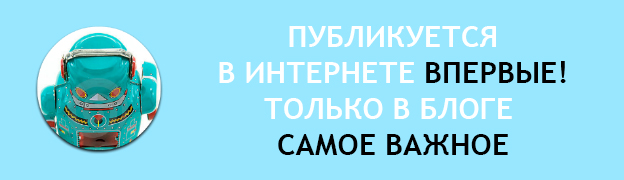 Блог Робота Самое важное игры СССР советские книги для детей игрушки СССР музей детства каталог список сайт ностальгия советское детство СССР